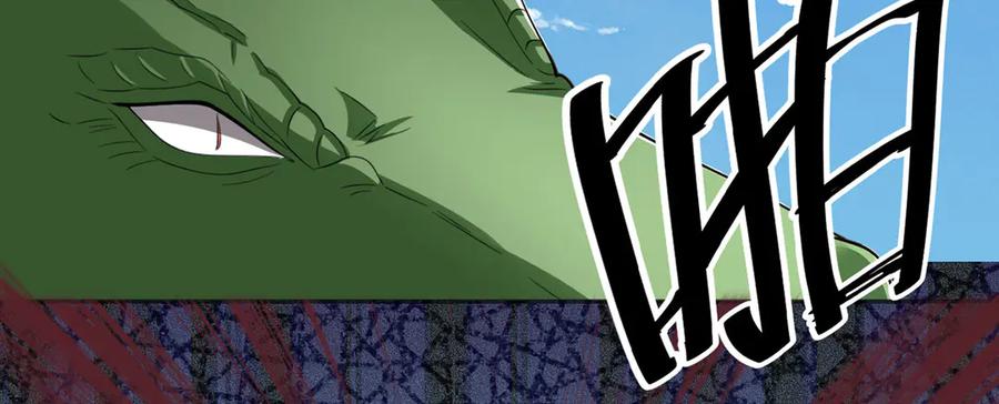 我可以无限顿悟 第297话 妖王出没，速战速决 第50页