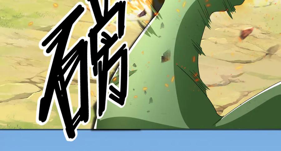 我可以无限顿悟 第297话 妖王出没，速战速决 第56页