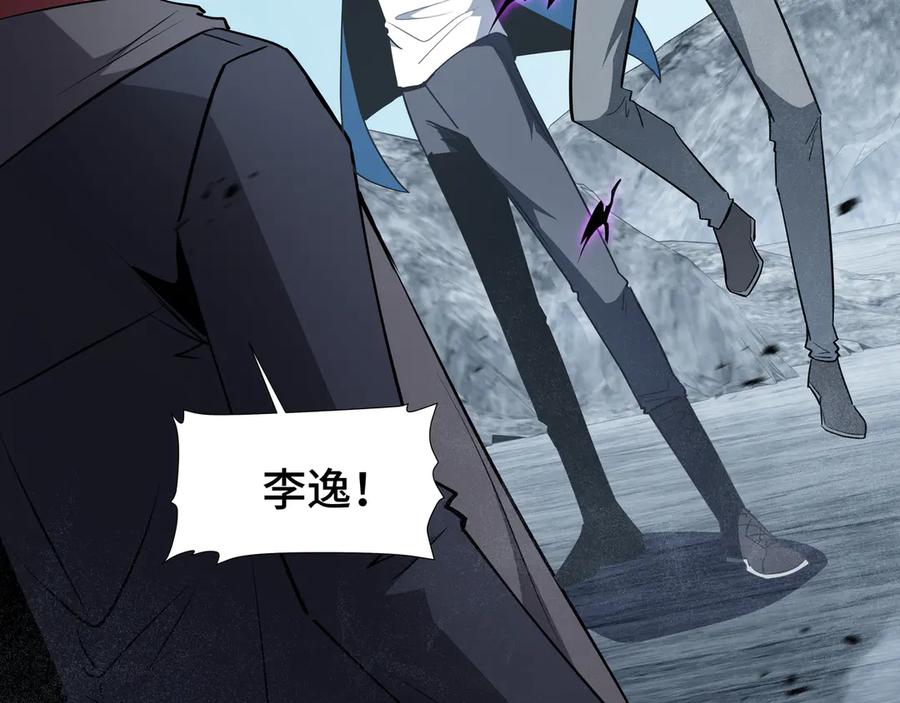 《异狱暴君：我的影子能无限进化》第33话 调虎离山 第54页