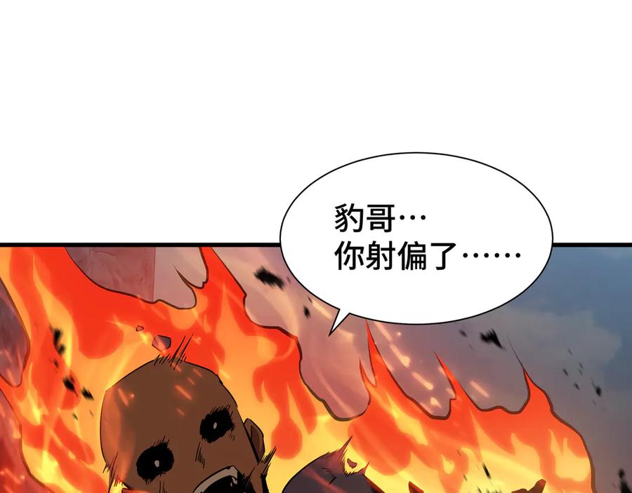 《异狱暴君：我的影子能无限进化》第33话 调虎离山 第82页