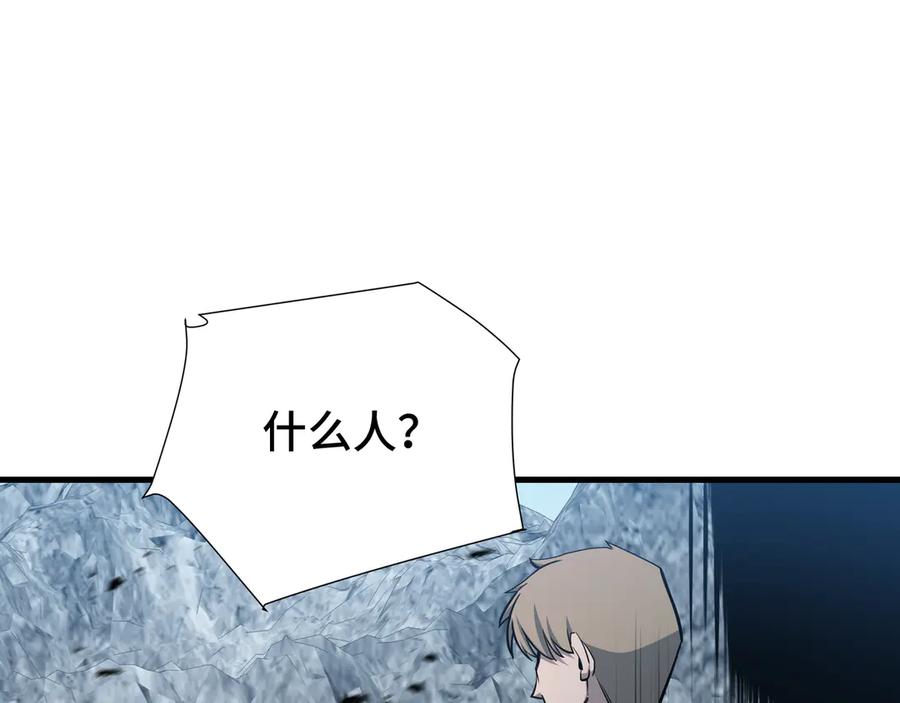 《异狱暴君：我的影子能无限进化》第33话 调虎离山 第48页