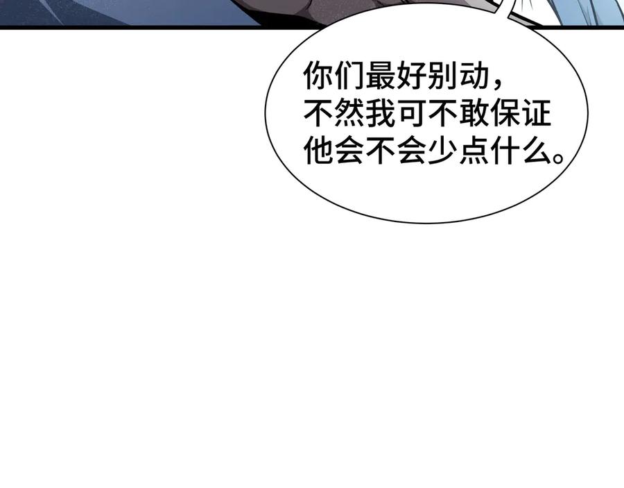 《异狱暴君：我的影子能无限进化》第33话 调虎离山 第62页