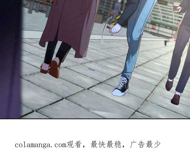 《给记忆添香》第35章：记忆消失 第28页