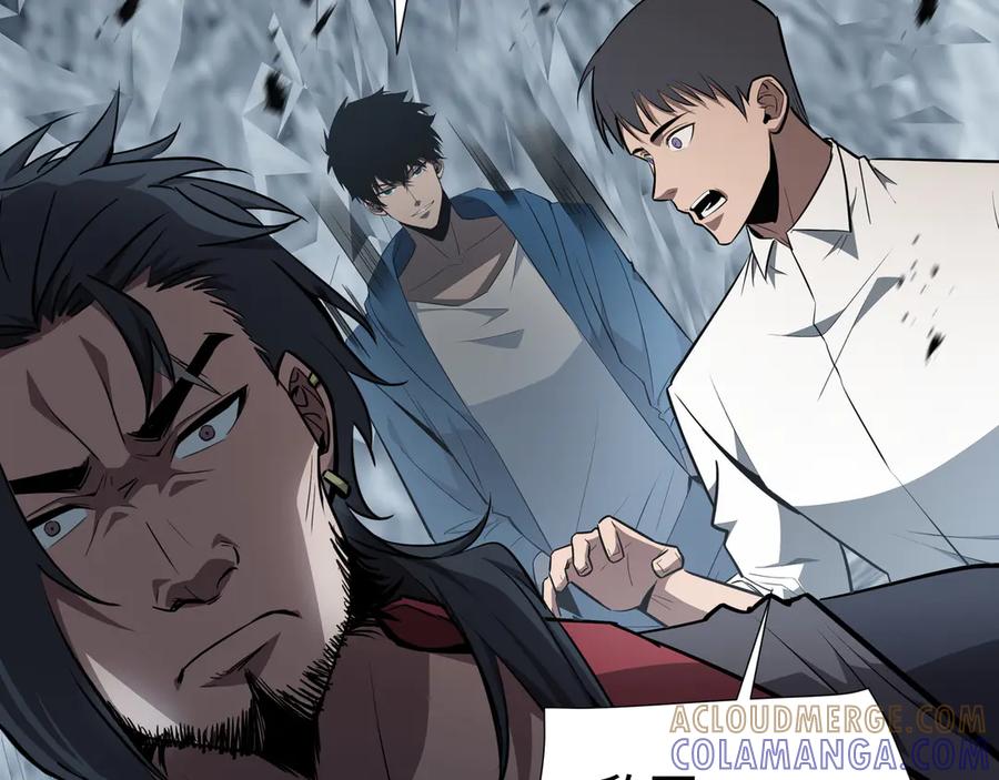 《异狱暴君：我的影子能无限进化》第33话 调虎离山 第85页