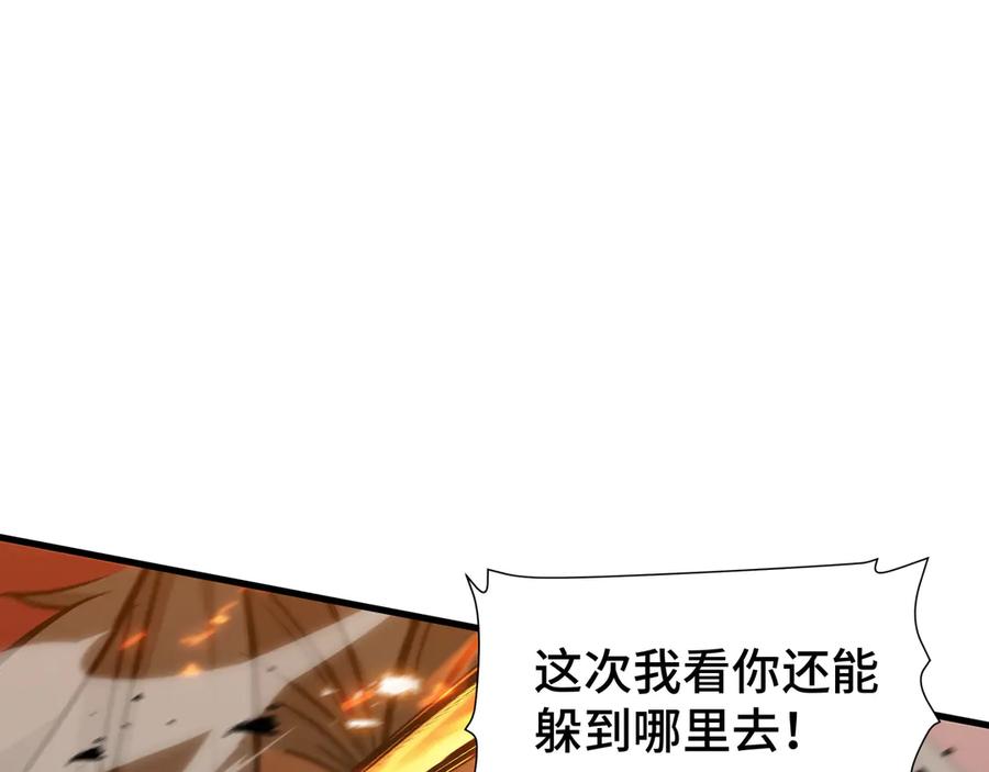 《异狱暴君：我的影子能无限进化》第33话 调虎离山 第90页