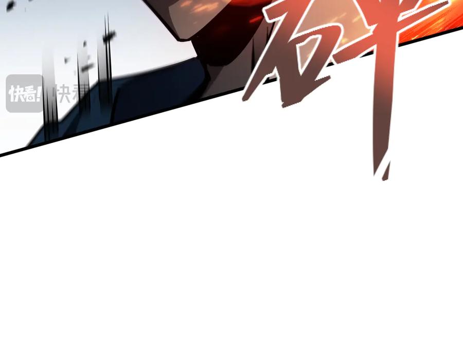 《异狱暴君：我的影子能无限进化》第33话 调虎离山 第72页
