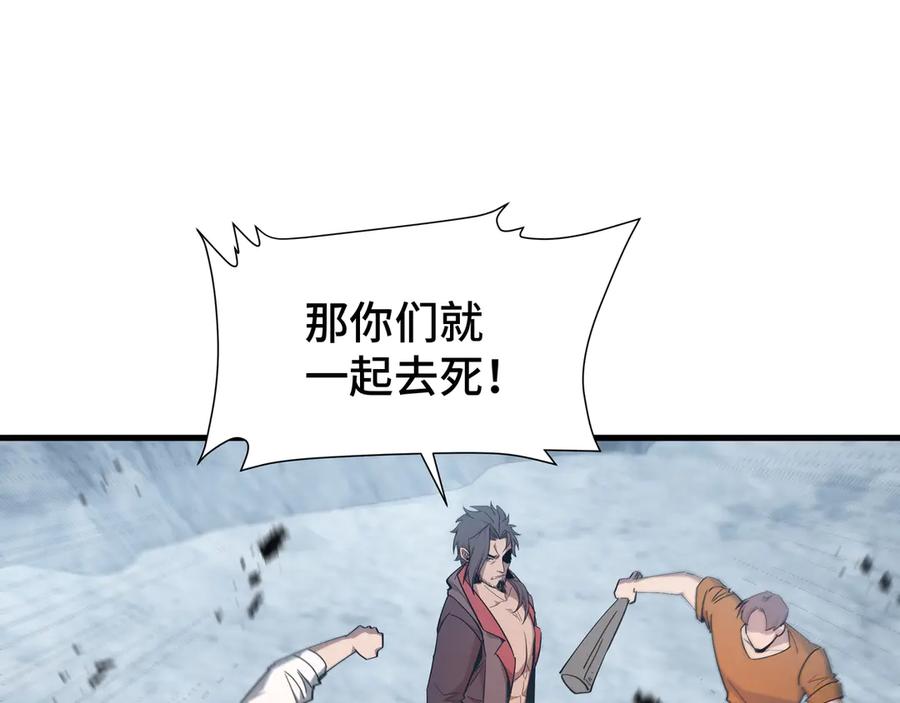 《异狱暴君：我的影子能无限进化》第33话 调虎离山 第64页