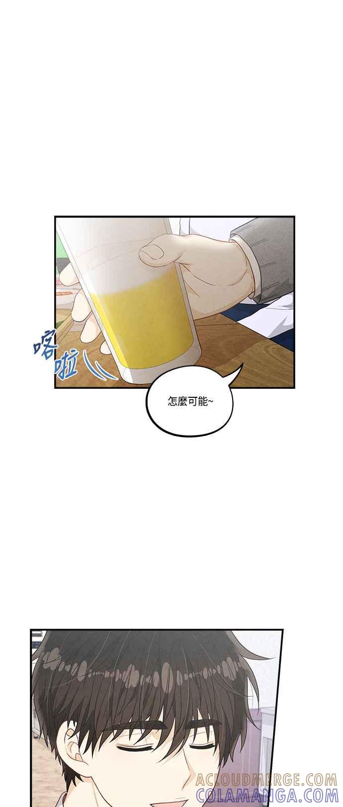 《扑通扑通截稿中》第42话 第28页