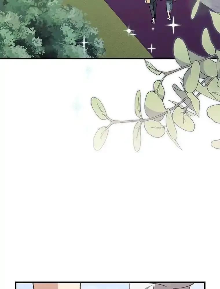 《金色手术刀》48.嫉妒萌芽 第108页