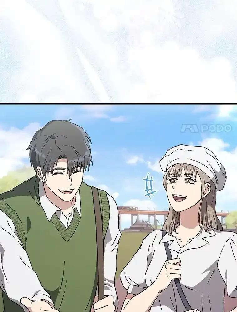 《金色手术刀》48.嫉妒萌芽 第110页