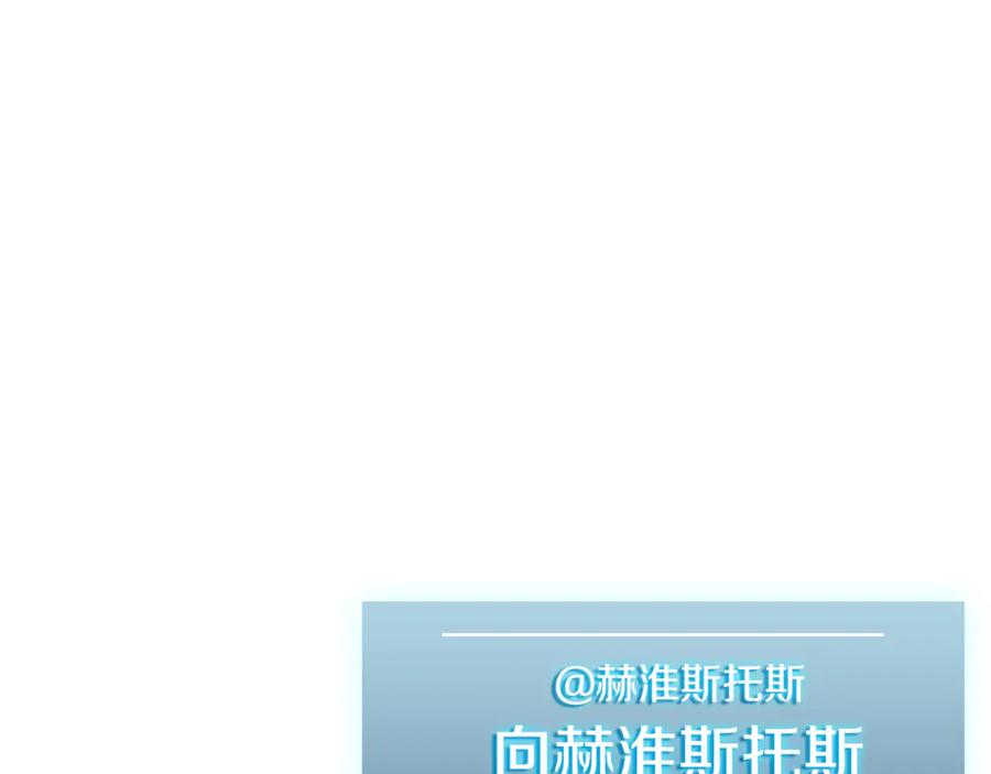 《一键三连后，我无敌了》第5话 救她一命 第180页