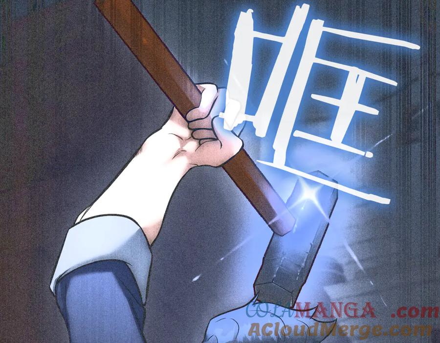 《一键三连后，我无敌了》第5话 救她一命 第169页