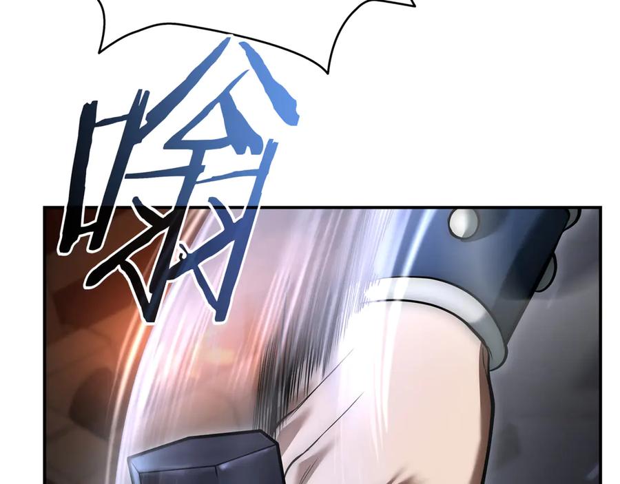 《一键三连后，我无敌了》第5话 救她一命 第196页