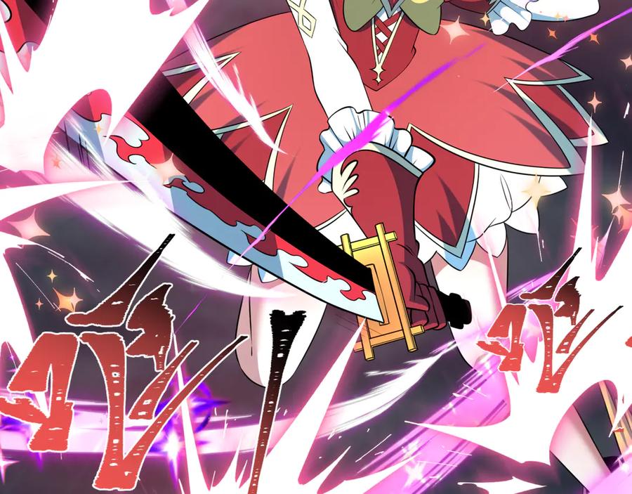 全球诡异时代 第504话 扶桑篇-黑魔仙vs魔法少女！ 第202页