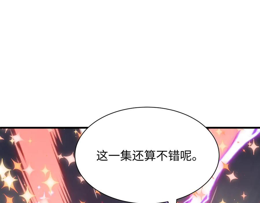 全球诡异时代 第504话 扶桑篇-黑魔仙vs魔法少女！ 第196页