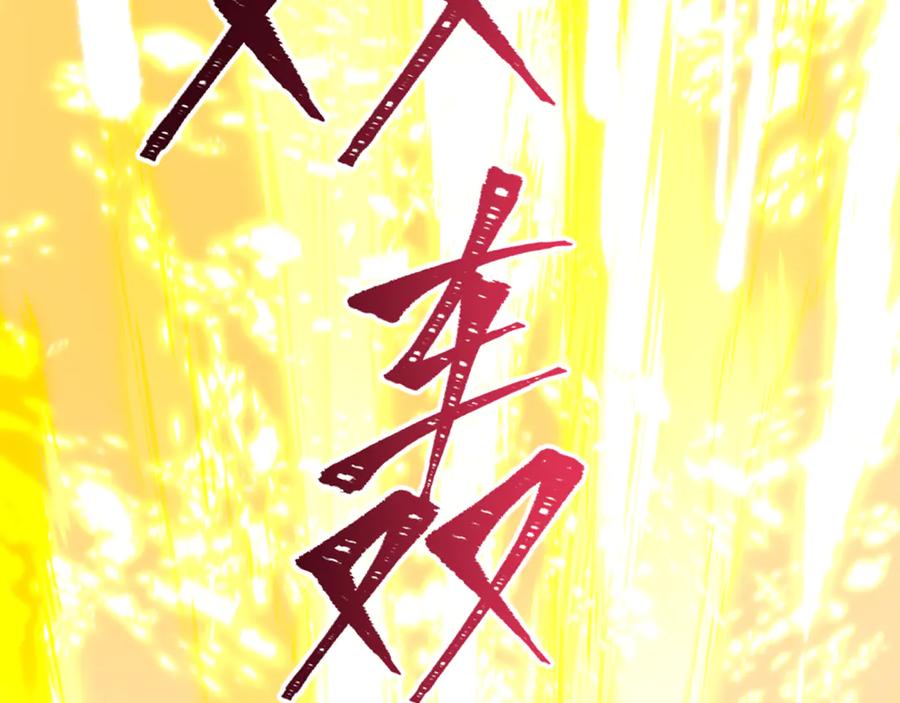全球诡异时代 第504话 扶桑篇-黑魔仙vs魔法少女！ 第186页