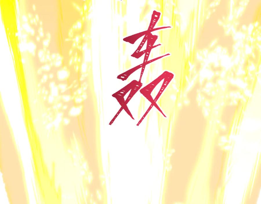 全球诡异时代 第504话 扶桑篇-黑魔仙vs魔法少女！ 第187页