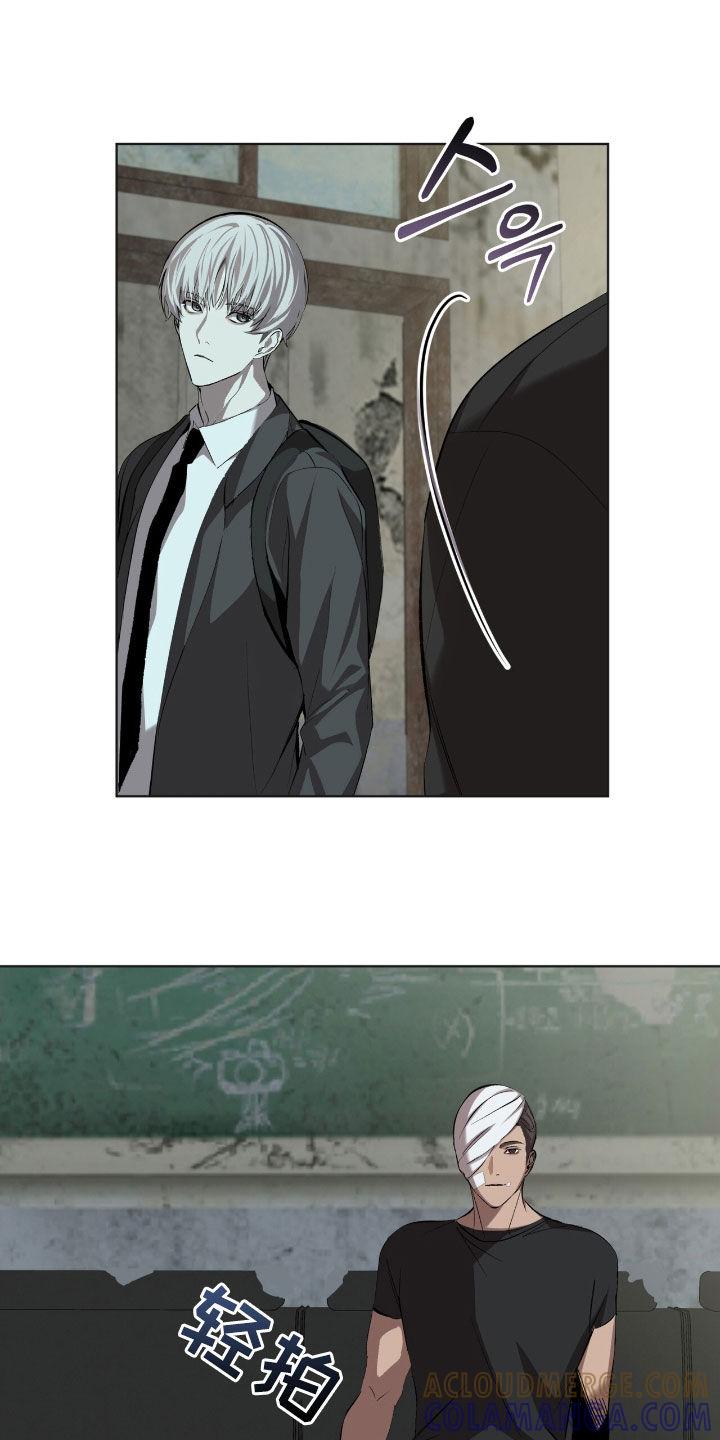 《法外狂徒》第60章：【第二季】心意 第13页