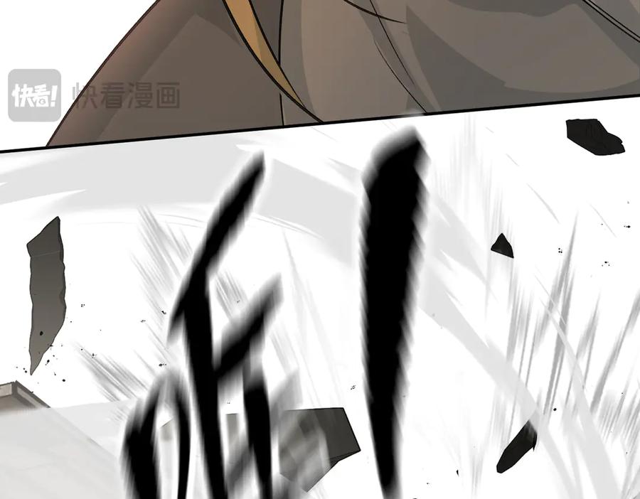 《恶之环》63-肉库月台篇 捣乱的银狐 第71页