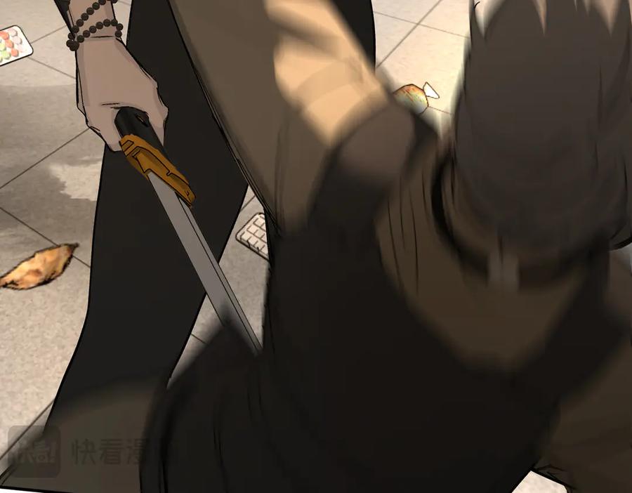 《恶之环》63-肉库月台篇 捣乱的银狐 第47页