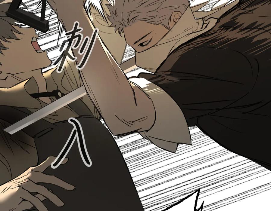 《恶之环》63-肉库月台篇 捣乱的银狐 第42页