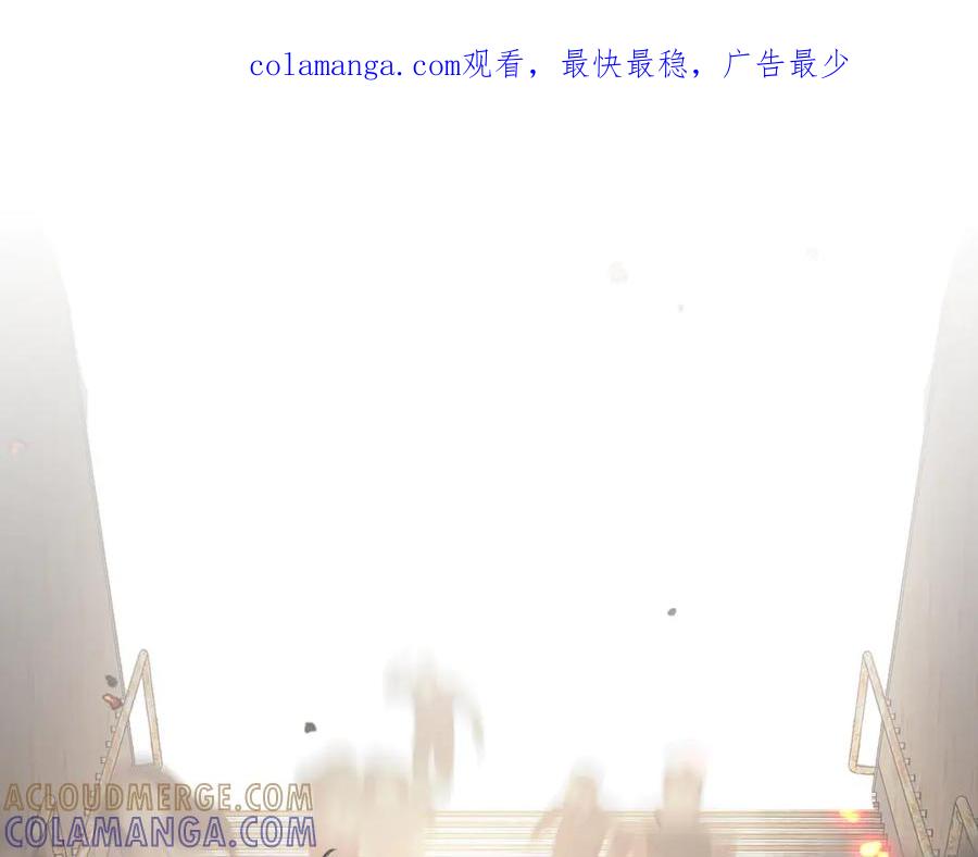 《恶之环》63-肉库月台篇 捣乱的银狐 第1页