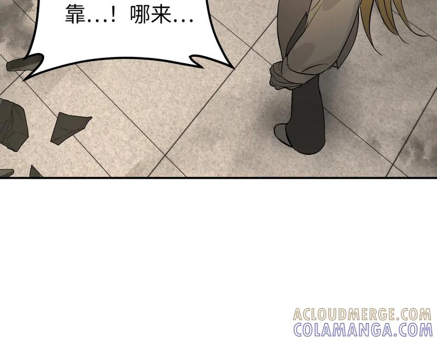 《恶之环》63-肉库月台篇 捣乱的银狐 第77页