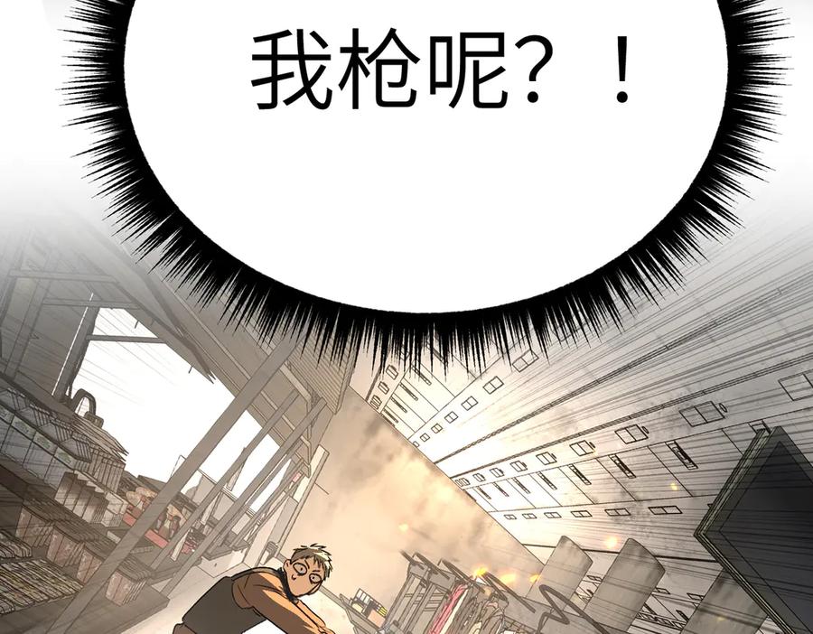 《恶之环》63-肉库月台篇 捣乱的银狐 第19页