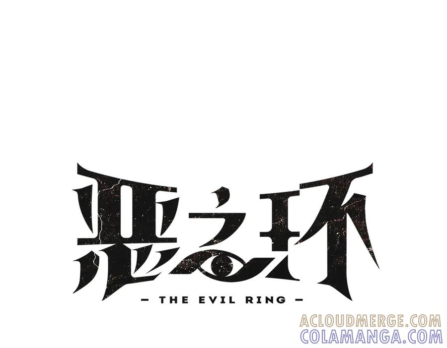 《恶之环》63-肉库月台篇 捣乱的银狐 第5页