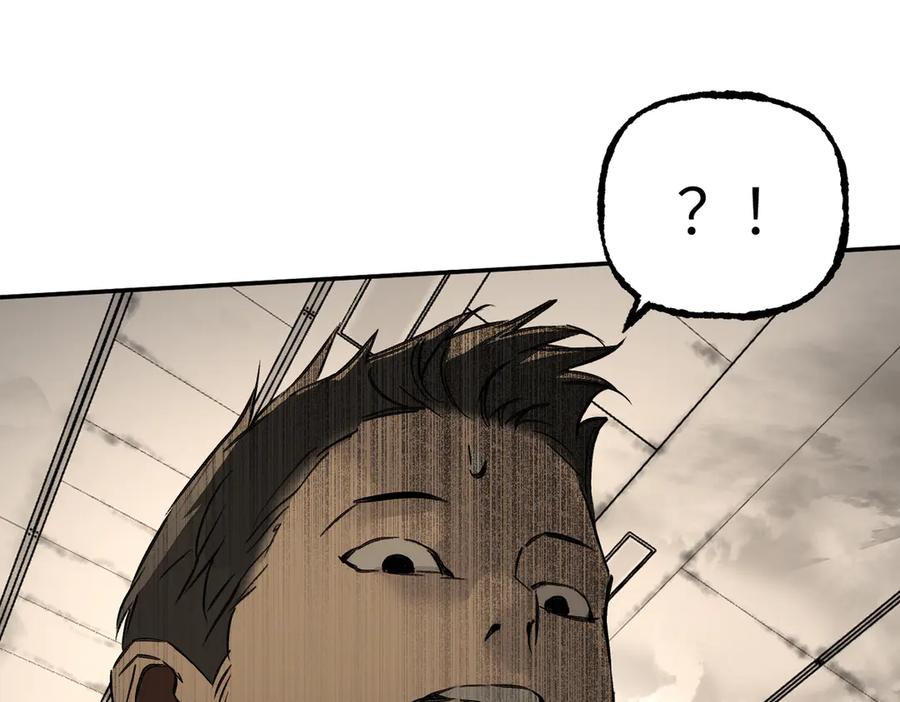 《恶之环》63-肉库月台篇 捣乱的银狐 第66页