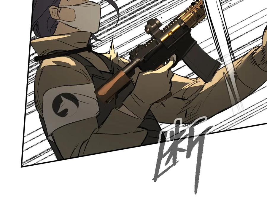 《恶之环》63-肉库月台篇 捣乱的银狐 第28页