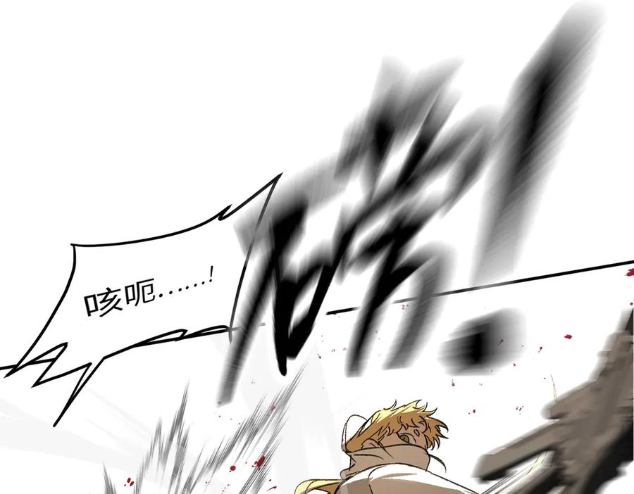 《恶之环》63-肉库月台篇 捣乱的银狐 第78页