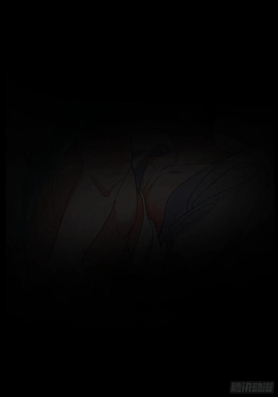 以下欺上 063-错误的感情 第29页