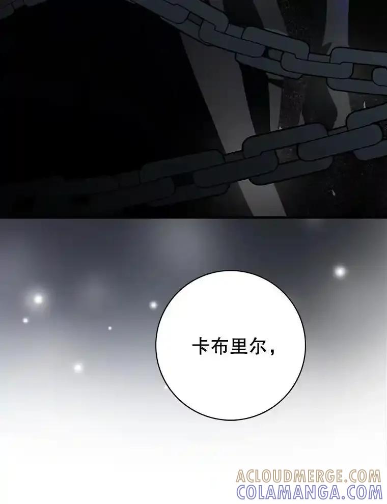 《第8位契约新娘》81.选择 第46页