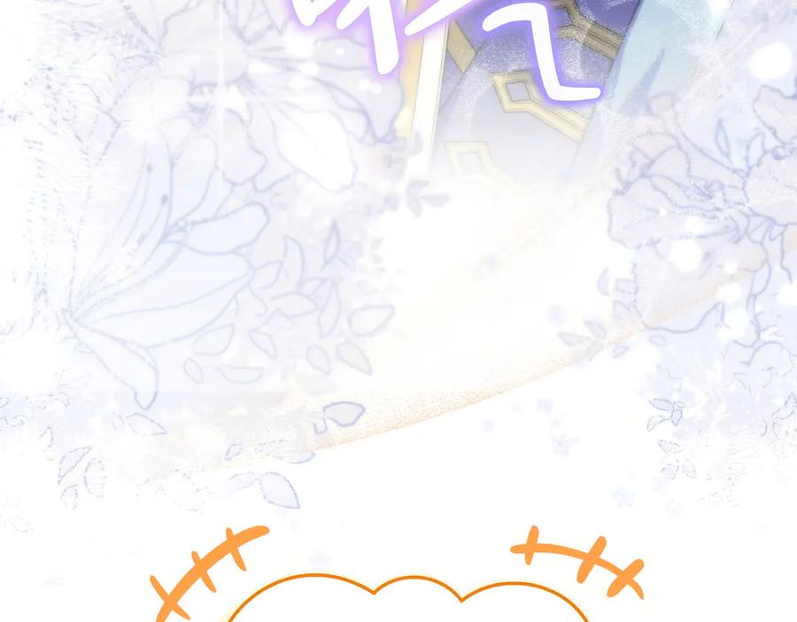 《只想在反派爸爸身边躺平》第8话 误会 第19页