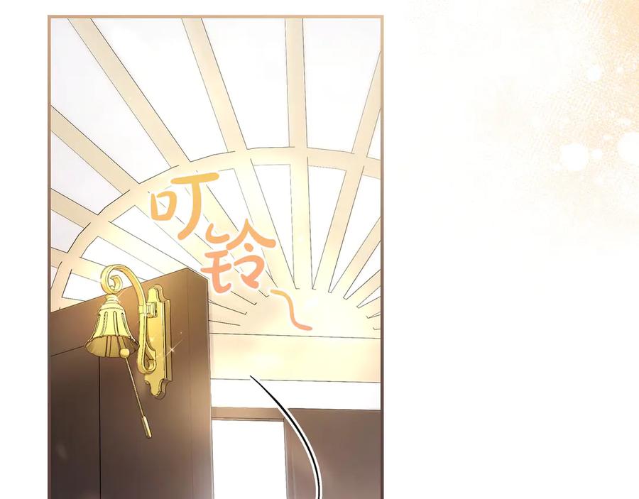 《只想在反派爸爸身边躺平》第8话 误会 第10页
