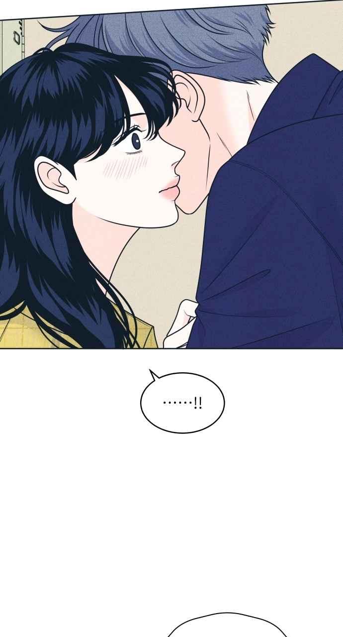 《内向男女》第98话 关系变化 第5页
