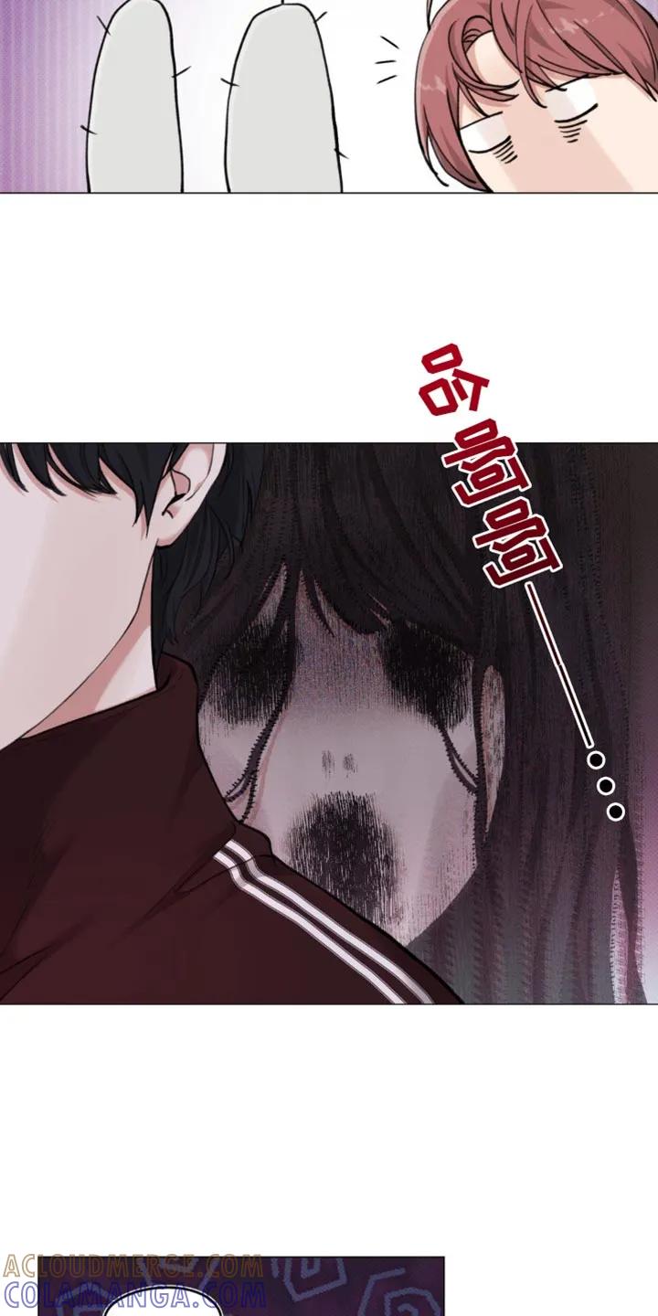 《海岛人生》第47章：【第二季】不要碰我！ 第41页