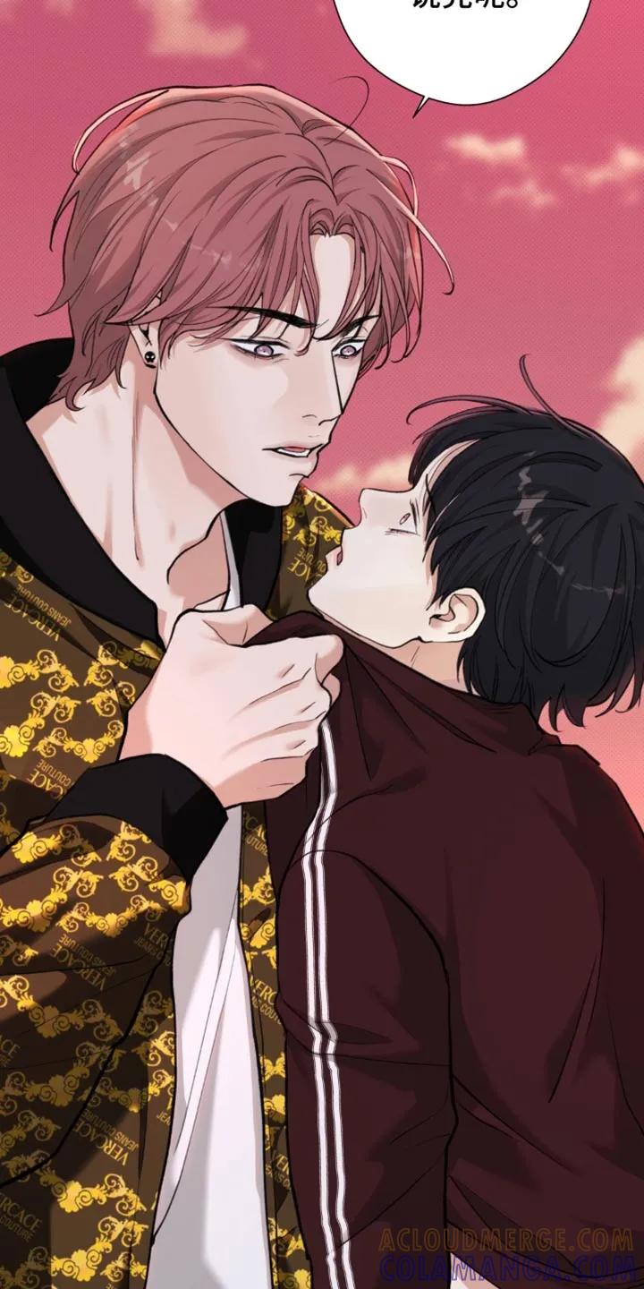 《海岛人生》第47章：【第二季】不要碰我！ 第23页