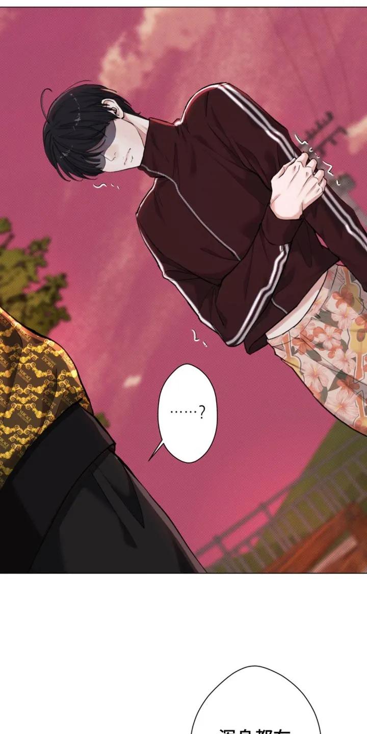 《海岛人生》第47章：【第二季】不要碰我！ 第26页
