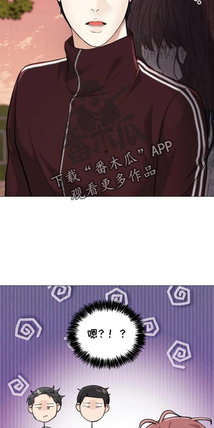 《海岛人生》第47章：【第二季】不要碰我！ 第40页