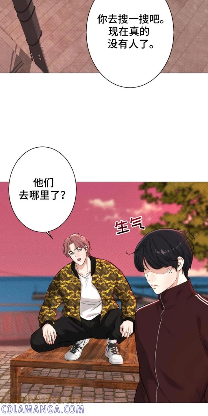 《海岛人生》第47章：【第二季】不要碰我！ 第35页