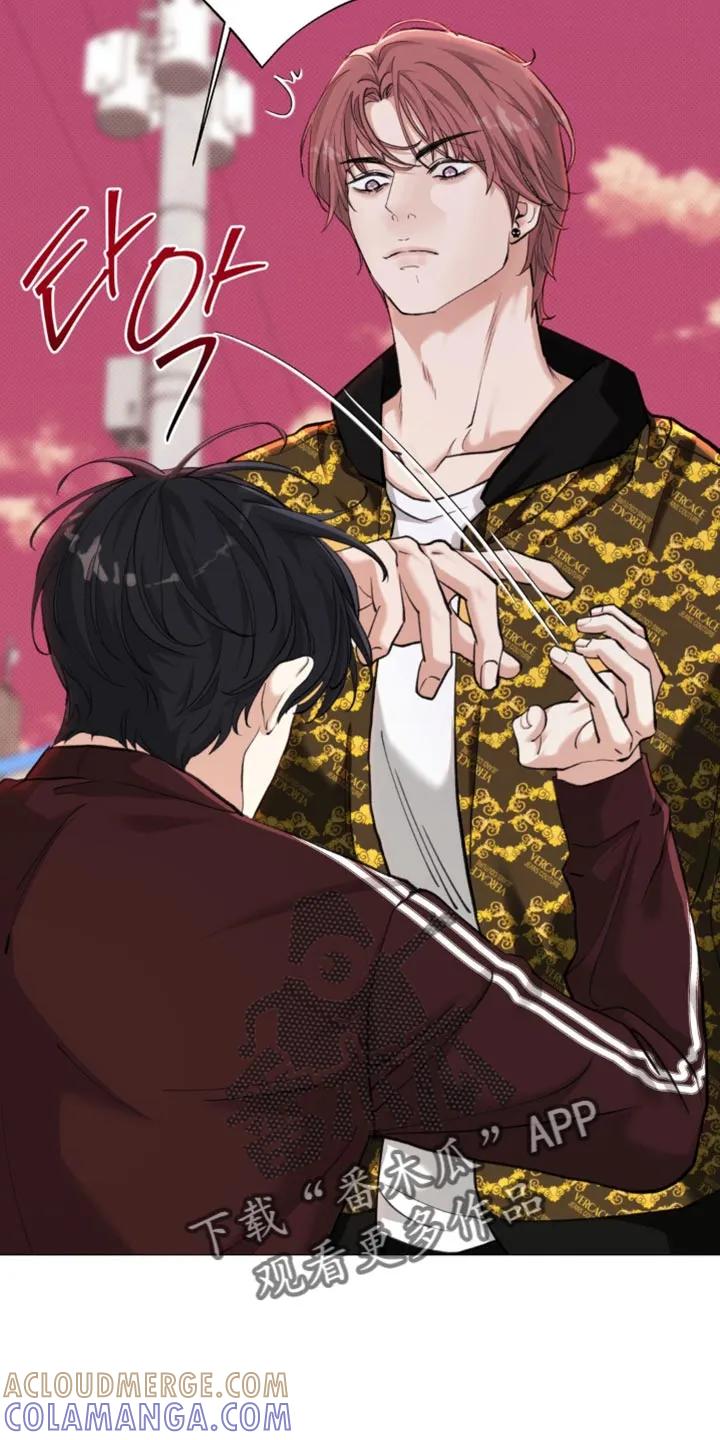 《海岛人生》第47章：【第二季】不要碰我！ 第25页
