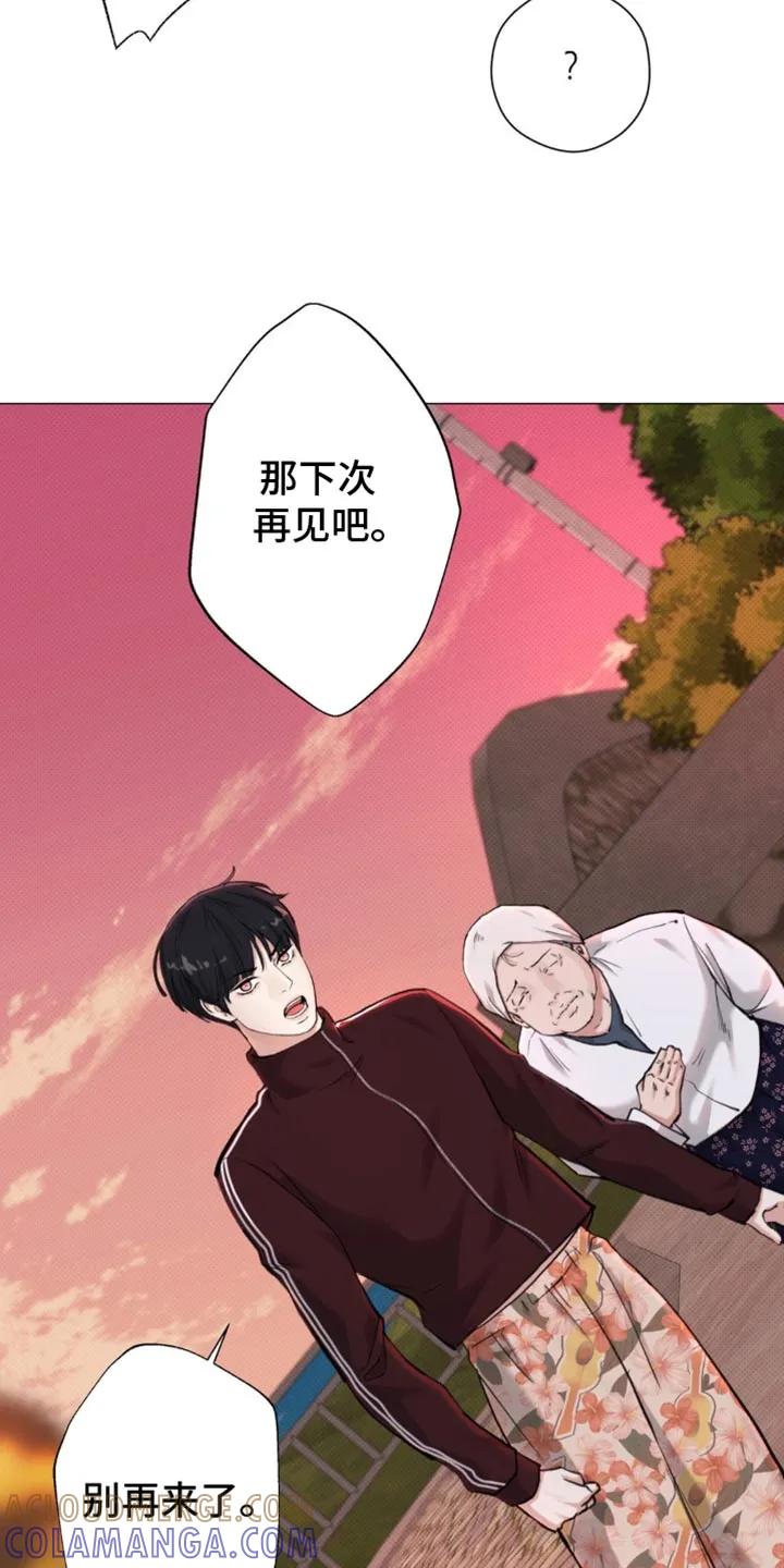 《海岛人生》第48章：【第二季】就像失恋的人 第3页