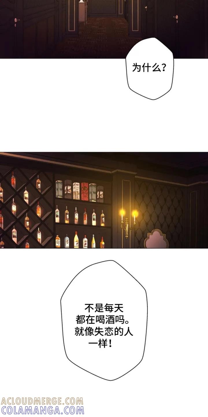 《海岛人生》第48章：【第二季】就像失恋的人 第35页