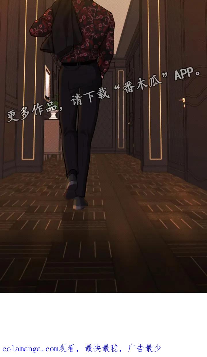 《海岛人生》第48章：【第二季】就像失恋的人 第40页