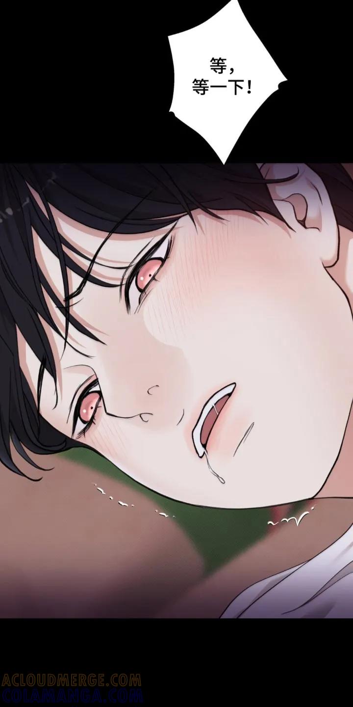 《海岛人生》第48章：【第二季】就像失恋的人 第9页