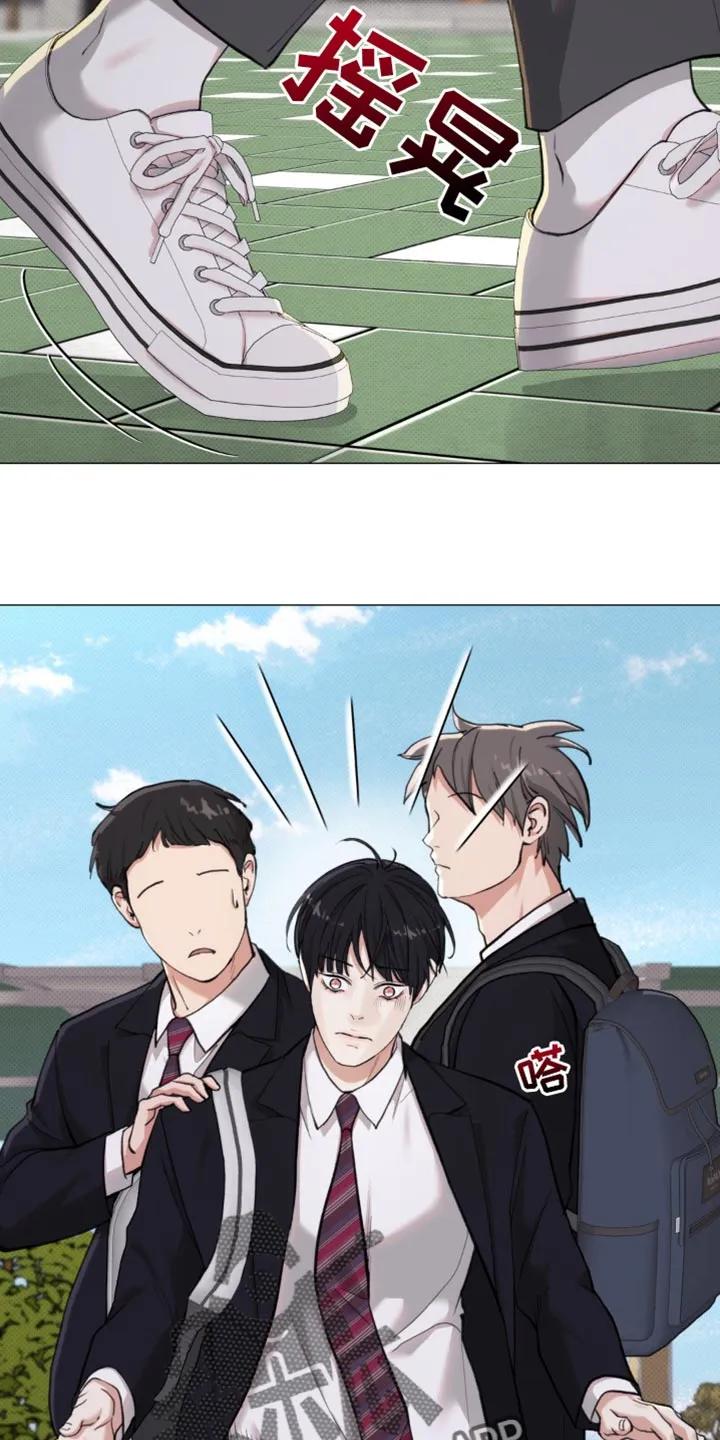《海岛人生》第48章：【第二季】就像失恋的人 第22页