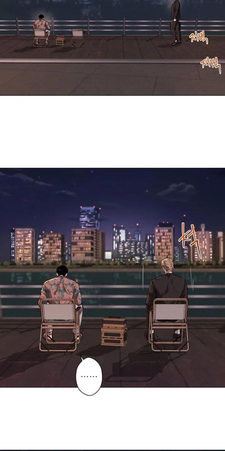 《海岛人生》第49章：【第二季】为什么要心虚？ 第14页