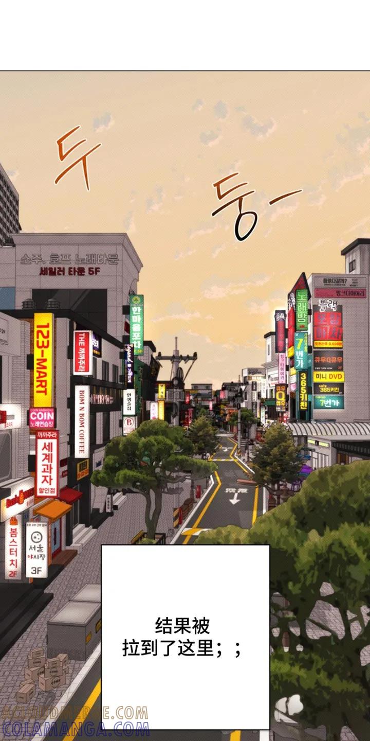 《海岛人生》第50章：【第二季】生气 第13页